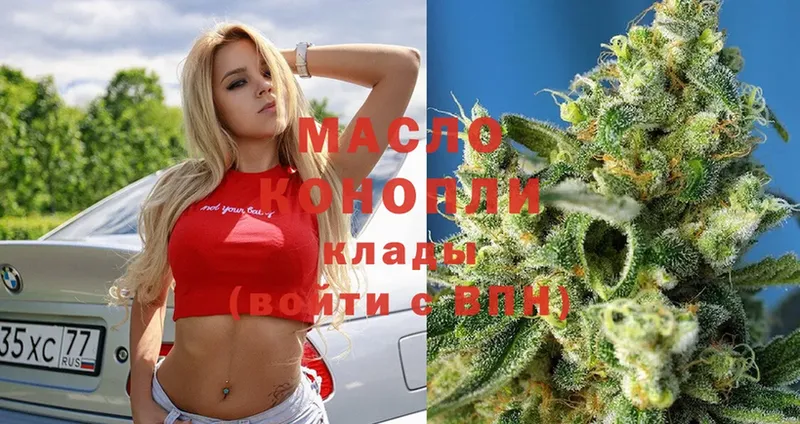 ТГК Wax  Горячий Ключ 